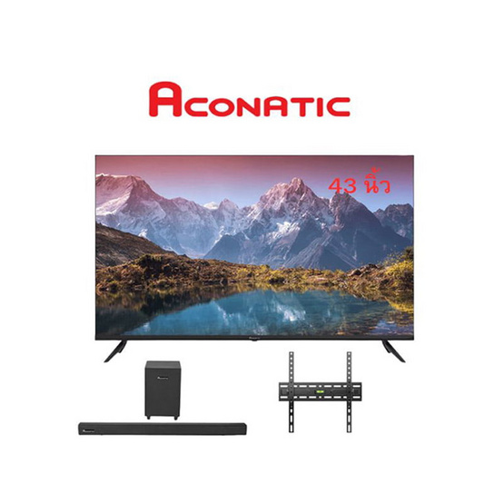 Aconatic TV ชุดสุดคุ้ม 3 in 1