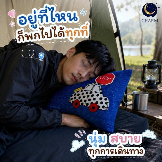 Charm หมอนอิงยาว ลาย City Ride 35x50 ซม.