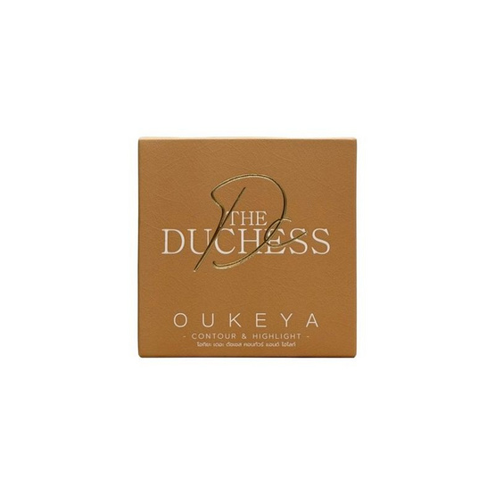 Oukeya คอนทัวร์และไฮไลท์ The Duchess Contour & Highlight 10 กรัม