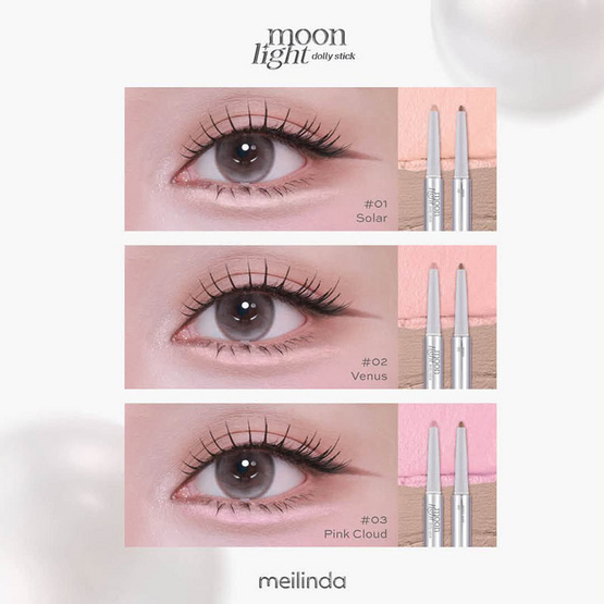 Meilinda ดอลลี่อาย Moonlight Dolly Stick 5 กรัม