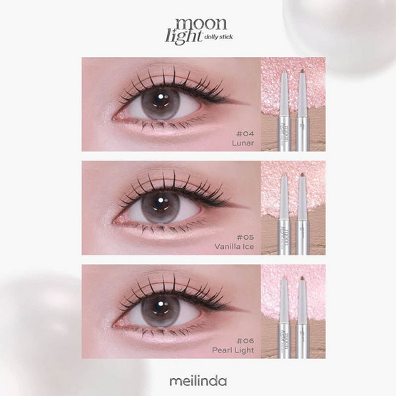Meilinda ดอลลี่อาย Moonlight Dolly Stick 5 กรัม