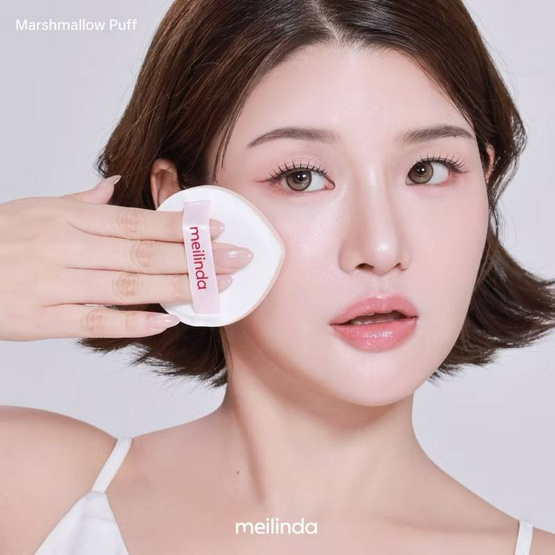 Meilinda พัฟแต่งหน้า Kindskin Marshmallow Puff