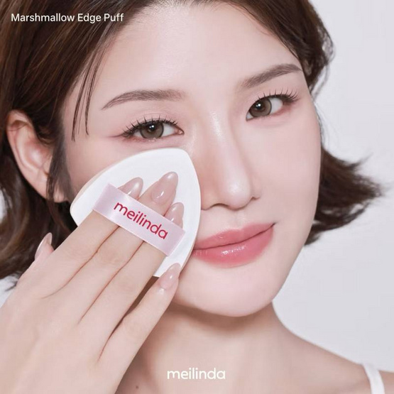 Meilinda พัฟแต่งหน้า Kindskin Marshmallow Edge Puff