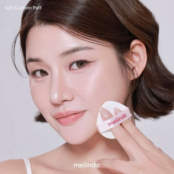 Meilinda พัฟแต่งหน้า Kindskin Soft Cushion Puff