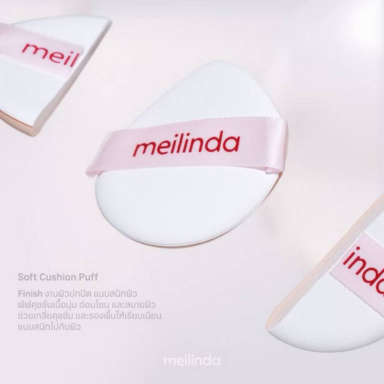 Meilinda พัฟแต่งหน้า Kindskin Soft Cushion Puff