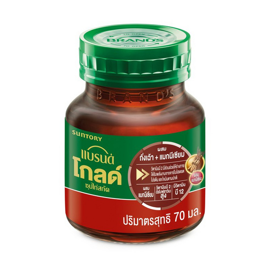 แบรนด์โกลด์ ซุปไก่สกัด แมกนีเซียม 70 มล. แพ็ก 12 ขวด