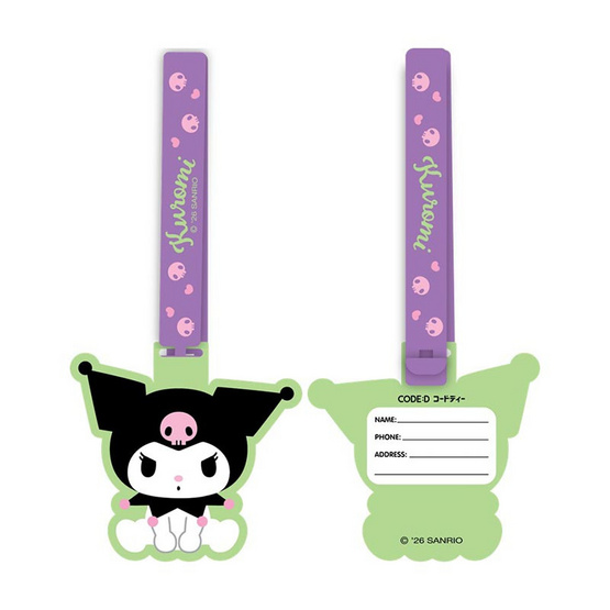 CODE:D ป้ายห้อยกระเป๋า Silicone Sanrio คละลาย (แพ็ก 4 ชุด)