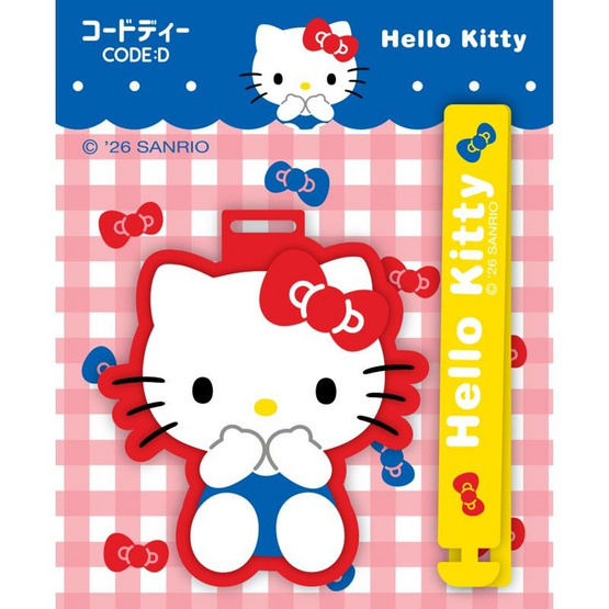 CODE:D ป้ายห้อยกระเป๋า Silicone Sanrio คละลาย (แพ็ก 4 ชุด)