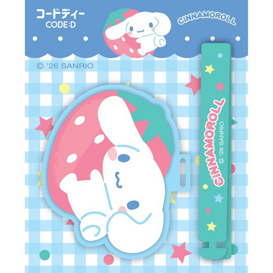 CODE:D ป้ายห้อยกระเป๋า Silicone Sanrio คละลาย (แพ็ก 4 ชุด)