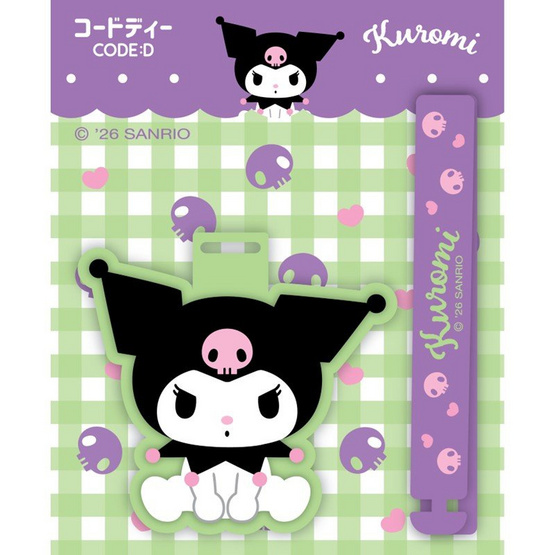 CODE:D ป้ายห้อยกระเป๋า Silicone Sanrio คละลาย (แพ็ก 4 ชุด)