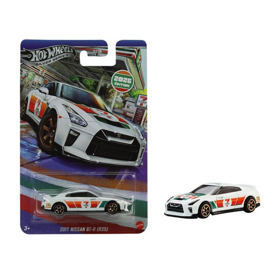 รถฮอตวีลส์ซีรีย์เงิน นิสสันจีทีอาร์ ปี 2017 HOT WHEELS SILVER SERIES 2017 Nissan GT-R (R35)