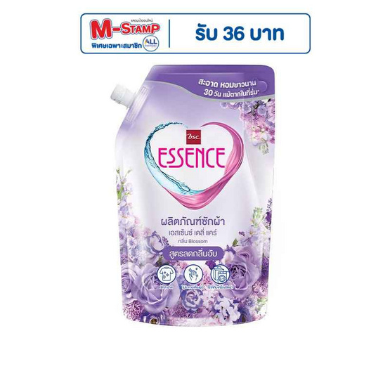 เอสเซ้นซ์ น้ำยาซักผ้า สีม่วง 1100 มล.