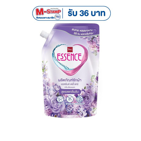 เอสเซ้นซ์ น้ำยาซักผ้า สีม่วง 1100 มล.