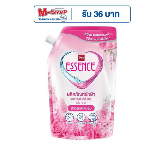 เอสเซ้นซ์ น้ำยาซักผ้า สีชมพู 1100 มล.