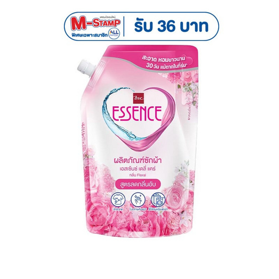เอสเซ้นซ์ น้ำยาซักผ้า สีชมพู 1100 มล.