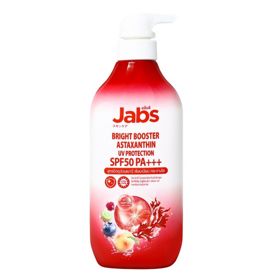 แจ๊บส์ โลชั่น ไบรท์บูสเตอร์ แอสตาแซนธิน SPF50 PA+++ 450 มล.