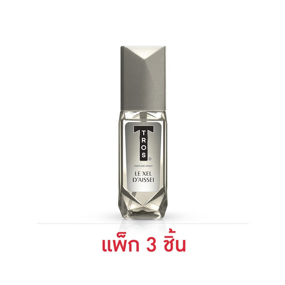 ทรอส เลอ เซล เพอร์ฟูม สเปรย์ 50 มล. (แพ็ก 3 ชิ้น)