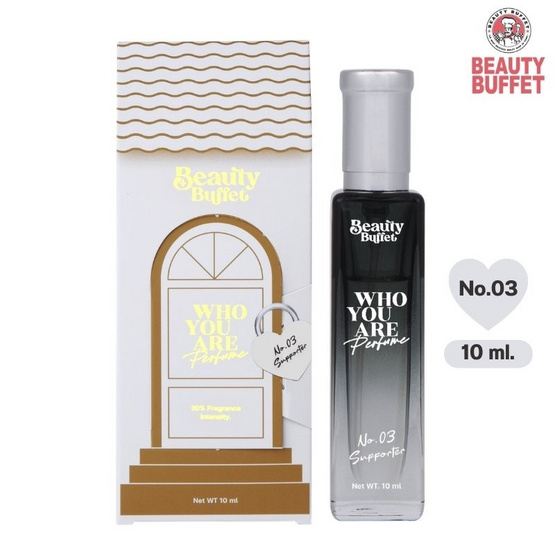 Beauty Buffet น้ำหอม Who You Are Perfume 10ml กลิ่น 03Supporter