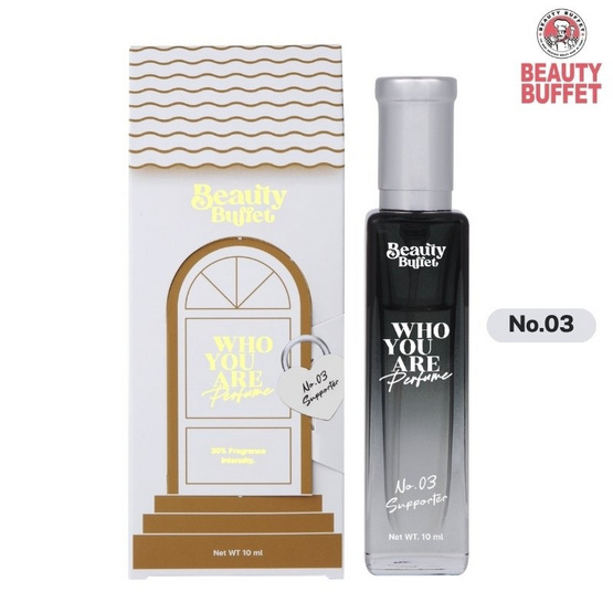 Beauty Buffet น้ำหอม Who You Are Perfume 10ml กลิ่น 03Supporter