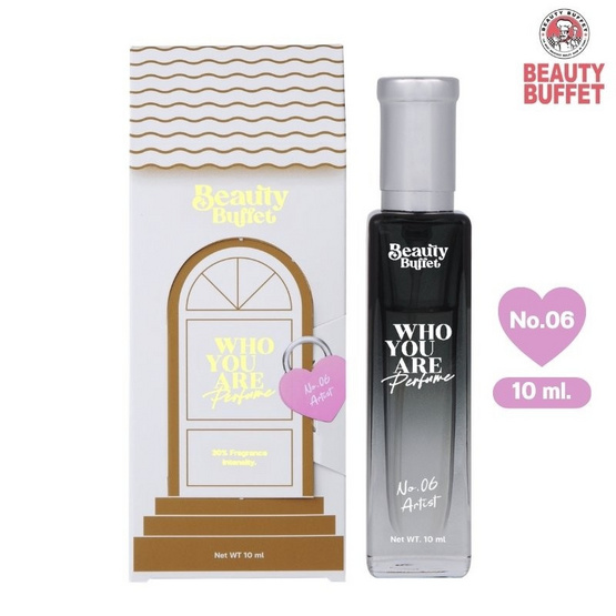 Beauty Buffet น้ำหอม Who You Are Perfume 10ml กลิ่น 06Artist