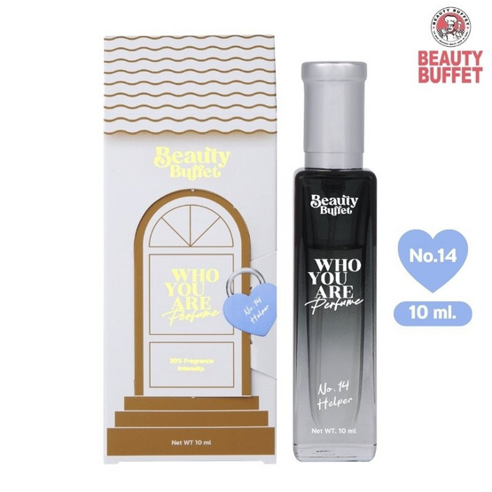 Beauty Buffet น้ำหอม Who You Are Perfume 10ml กลิ่น 14Helper