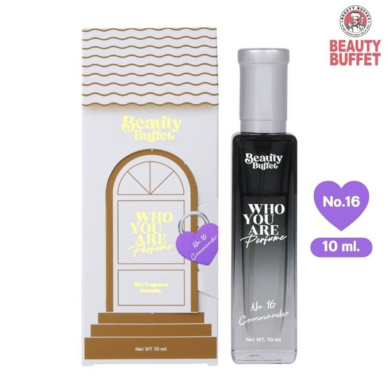 Beauty Buffet น้ำหอม Who You Are Perfume 10ml กลิ่น 16Commander