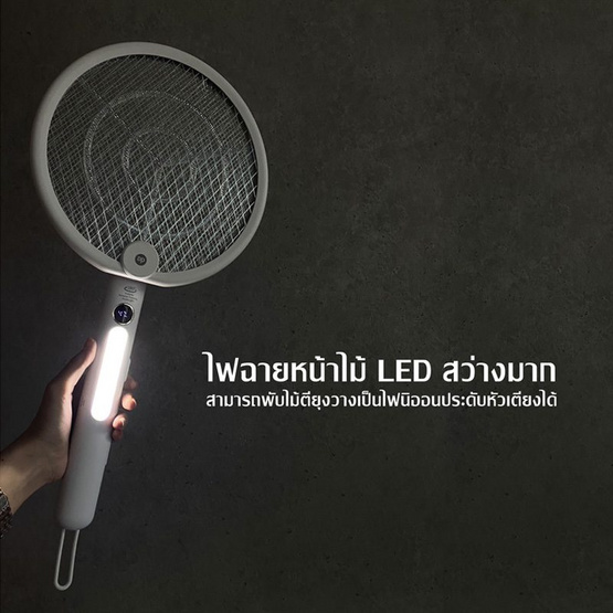 DP ไม้ตียุง DP-1228