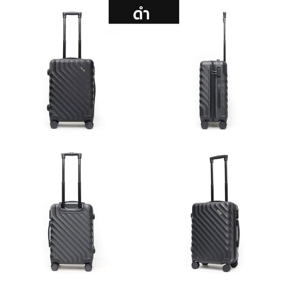 SUNSIRI กระเป๋าเดินทาง ABS รุ่น 8231 ขนาด 20 นิ้ว แถมยางหุ้มล้อ