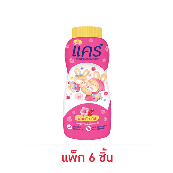 แคร์ แป้งเด็ก ฟลอรัล คิส x ลาลาหลวย 160 กรัม (แพ็ก 6 ชิ้น)
