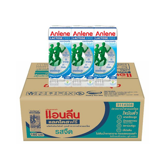 แอนลีน นมยูเอชที ไขมันต่ำ แลคโตสฟรี รสจืด 180 มล. (ยกลัง 36 กล่อง)