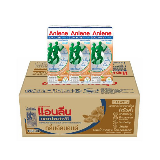 แอนลีน นมยูเอชที ไขมันต่ำ แลคโตสฟรี กลิ่นอัลมอนด์ 180 มล. (ยกลัง 36 กล่อง)
