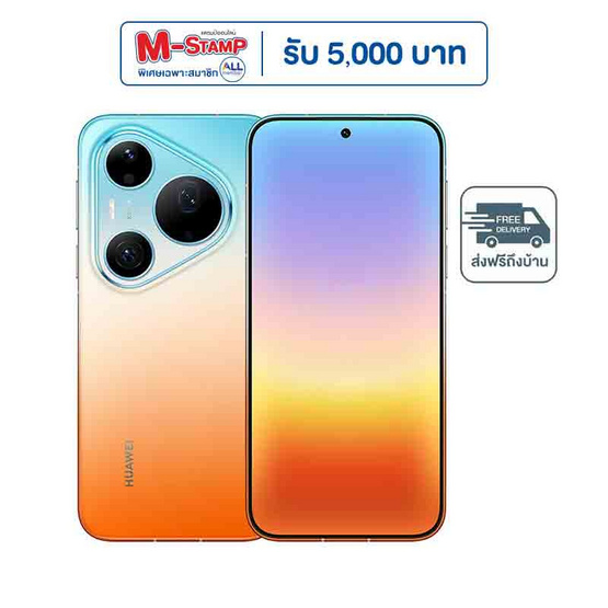 HUAWEI Pura 90s Pro Max (Ram 12,Rom 512)