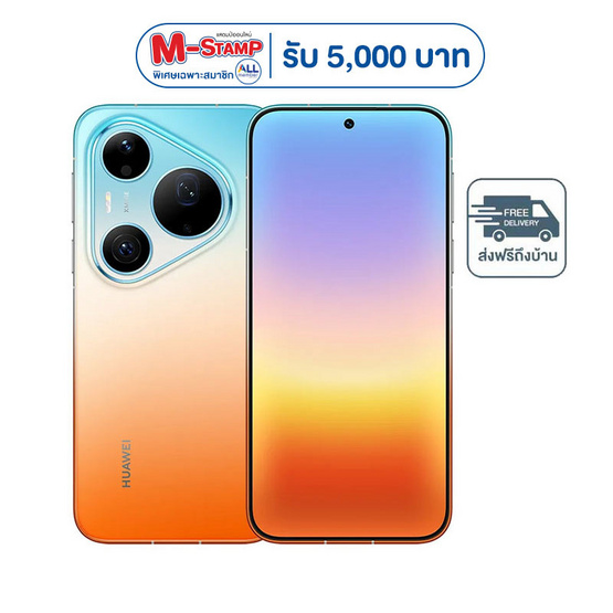 HUAWEI Pura 90s Pro Max (Ram 12,Rom 512)