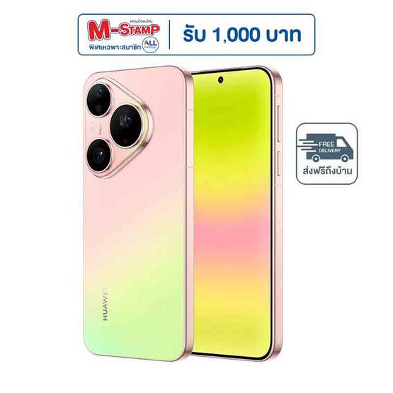 HUAWEI Pura 90s Pro (Ram 12,Rom 512)
