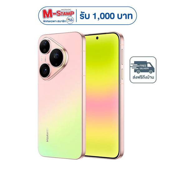 HUAWEI Pura 90s Pro (Ram 12,Rom 512)