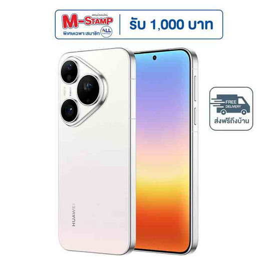HUAWEI Pura 90s Pro (Ram 12,Rom 256)