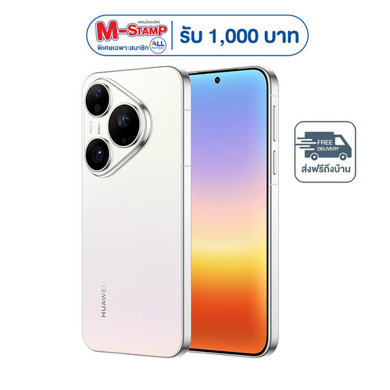 HUAWEI Pura 90s Pro (Ram 12,Rom 256)