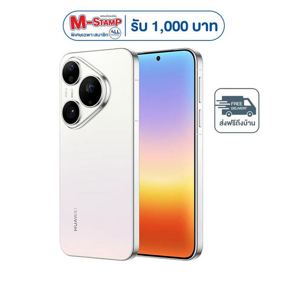 HUAWEI Pura 90s Pro (Ram 12,Rom 256)