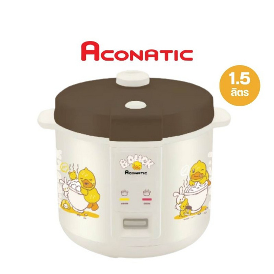 Aconatic หม้อหุงข้าว ขนาด 1.5 ลิตร B-Duck รุ่น AN-RCC1556
