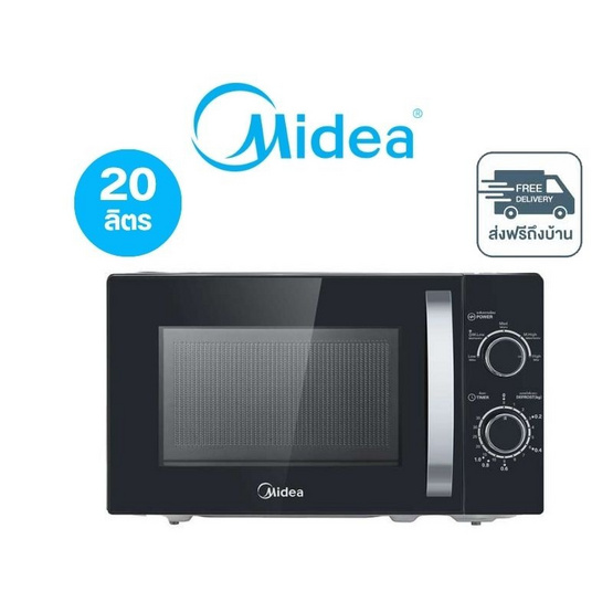 Midea ไมโครเวฟ ขนาด 20 ลิตร สีดำ รุ่น MM720CJ9