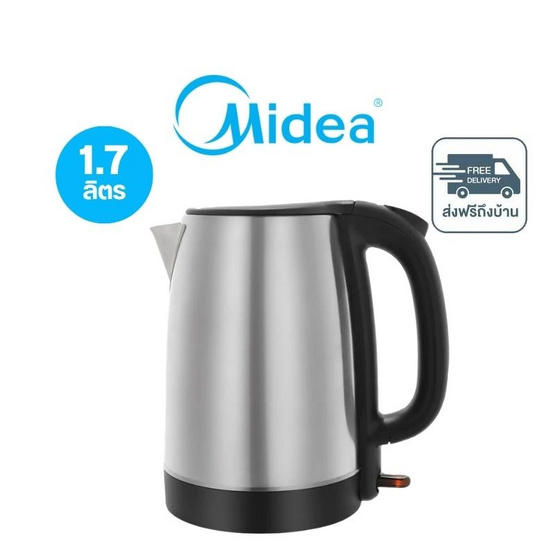Midea กาต้มน้ำ ขนาด 1.7 ลิตร รุ่น MK-SN17SA