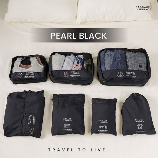 BAGGAGE LUGGAGE กระเป๋าจัดระเบียบเดินทาง 7 ชิ้น