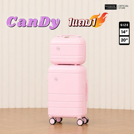 BAGGAGE LUGGAGE กระเป๋าเดินทาง 1แถม1 CANDY ขนาด 20 นิ้ว แถม 14 นิ้ว