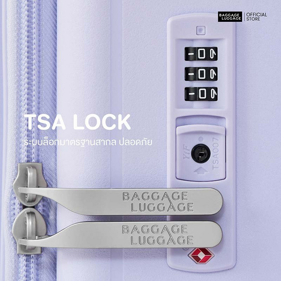 BAGGAGE LUGGAGE กระเป๋าเดินทาง รุ่น SWIFT เติมสีสันให้ทุกทริป