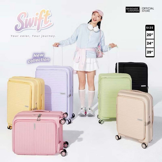BAGGAGE LUGGAGE กระเป๋าเดินทาง รุ่น SWIFT เติมสีสันให้ทุกทริป