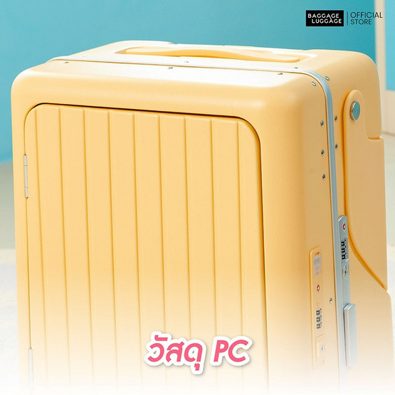 BAGGAGE LUGGAGE กระเป๋าเดินทาง Bambini เด็กนั่งได้