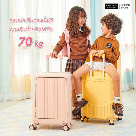 BAGGAGE LUGGAGE กระเป๋าเดินทาง Bambini เด็กนั่งได้