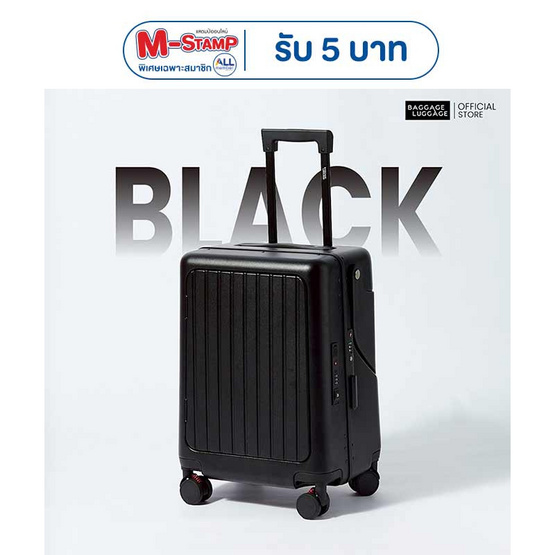 BAGGAGE LUGGAGE กระเป๋าเดินทาง Bambini เด็กนั่งได้