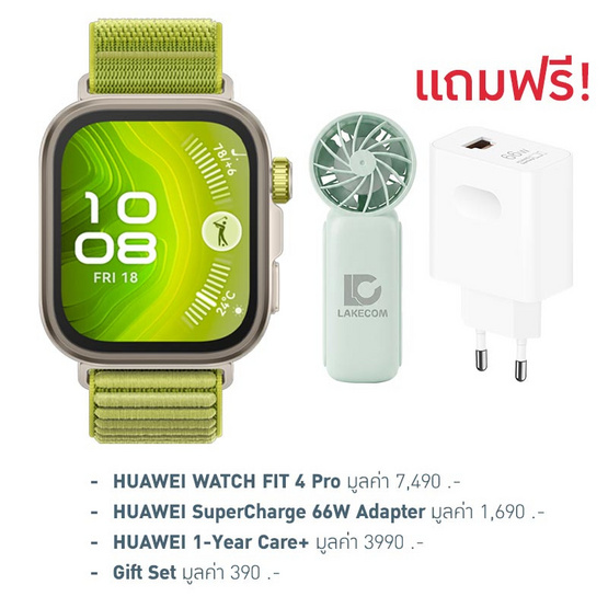 HUAWEI Pura 90s Pro (Ram 12,Rom 256) พร้อม HUAWEI Watch