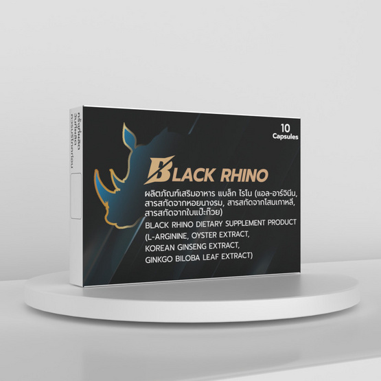 (Black Rhino) ผลิตภัณฑ์เสริมอาหาร แบล็ก ไรโน บรรจุ10 แคปซูล